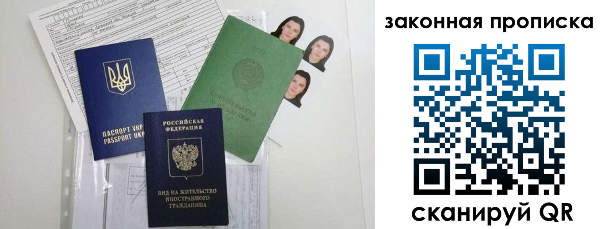 регистрация для школы в Сибае