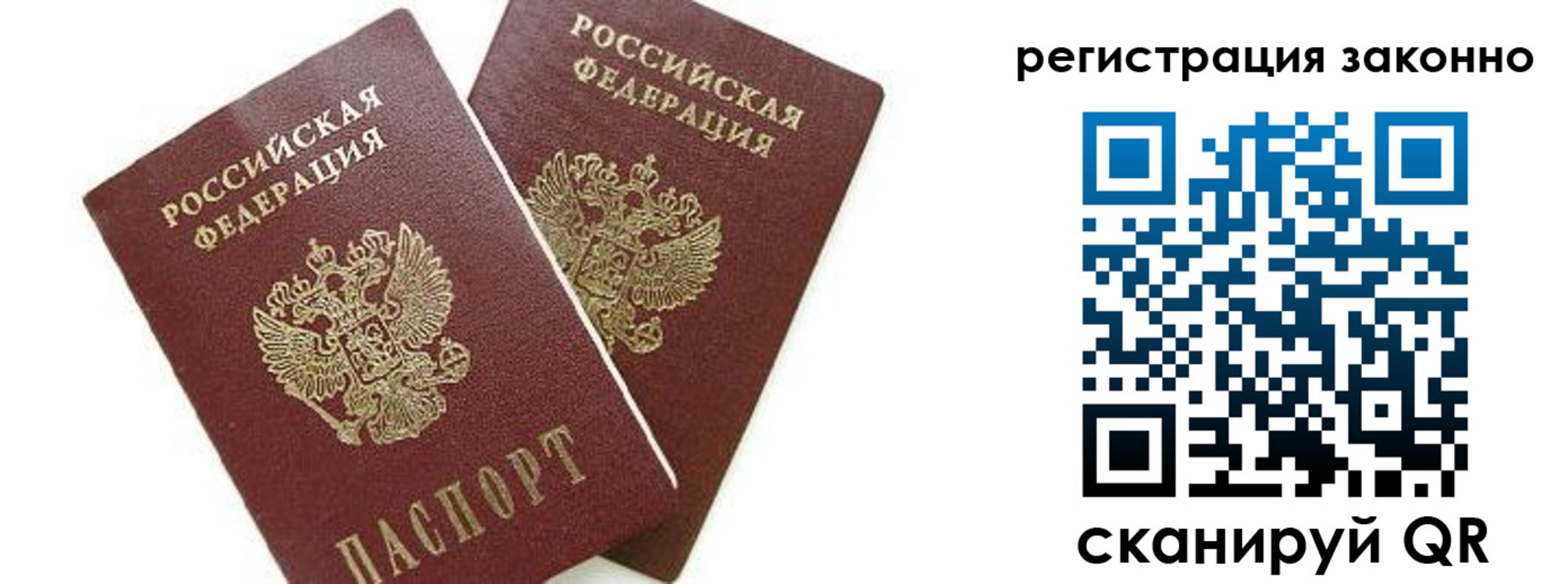 регистрация в Сибае
