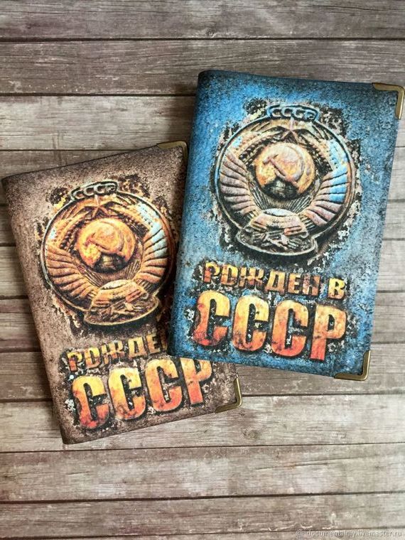 прописка в Сибае