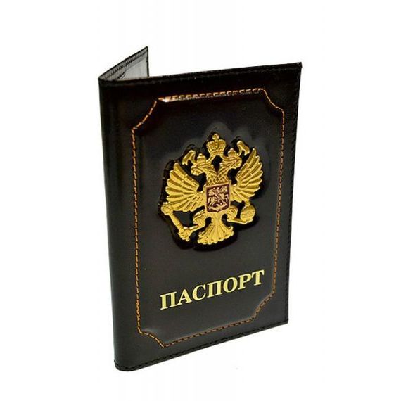 прописка в Сибае