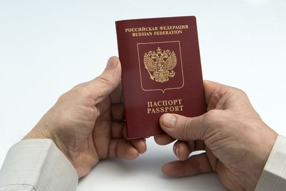 прописка в Сибае